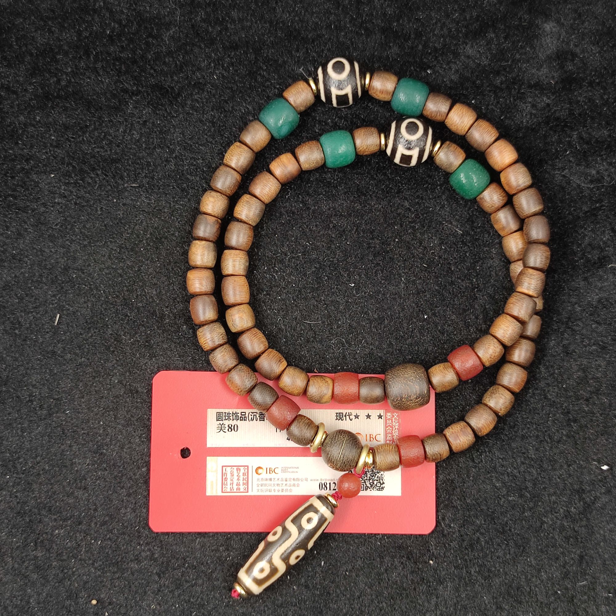 【闪购商品】 1C16