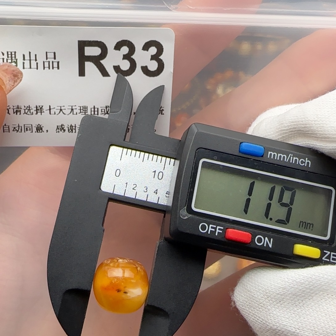 琥珀裸石未镶嵌琥珀蜜蜡