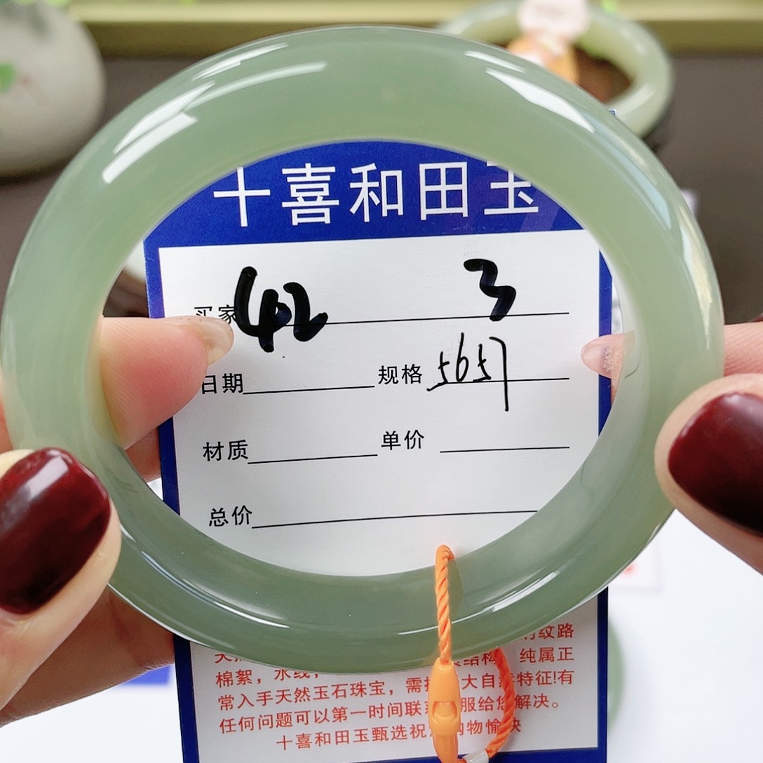 【闪购商品】和田玉手镯未镶嵌