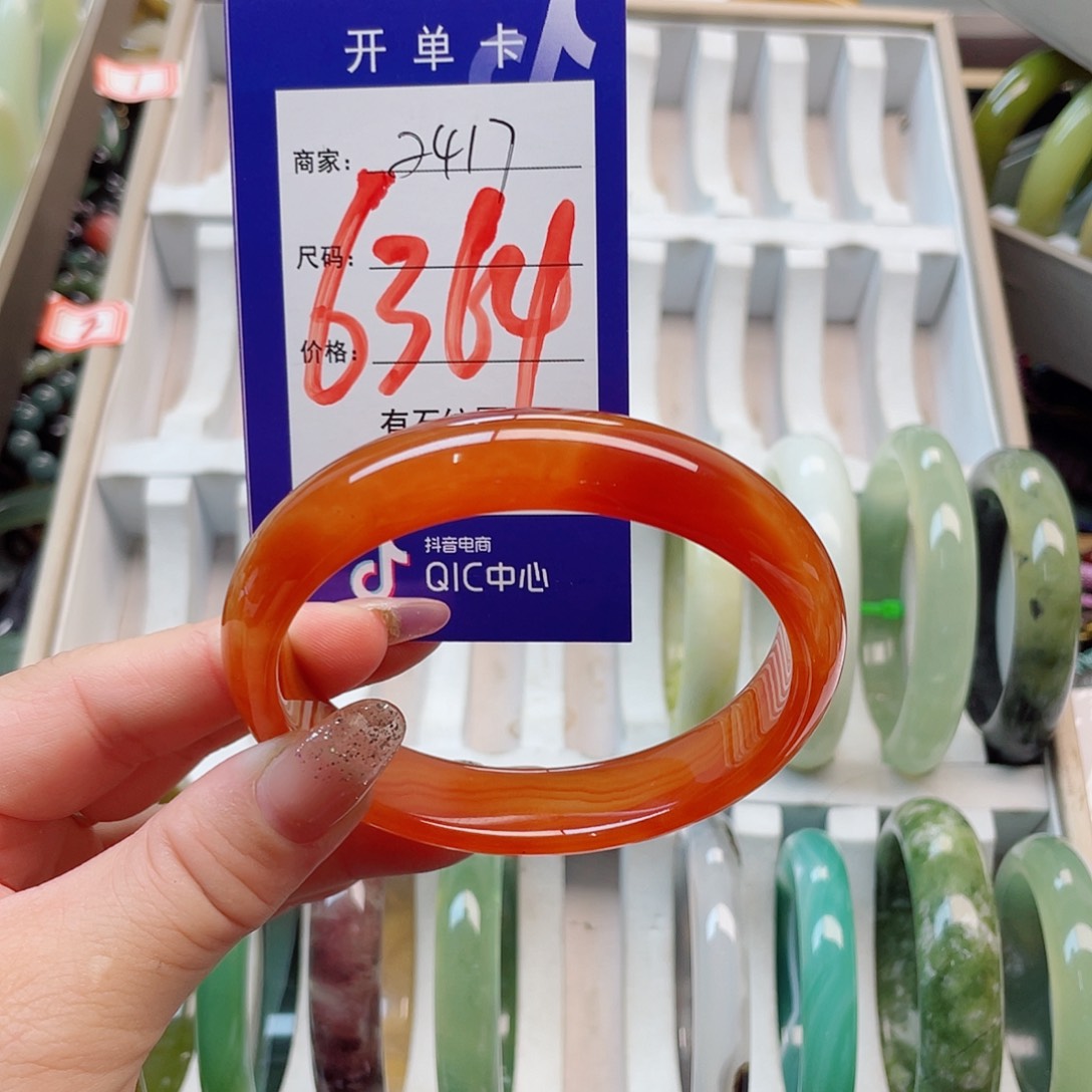 未镶嵌岫玉手镯111
