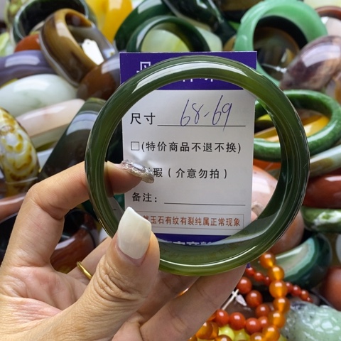 玛瑙/玉髓手镯未镶嵌