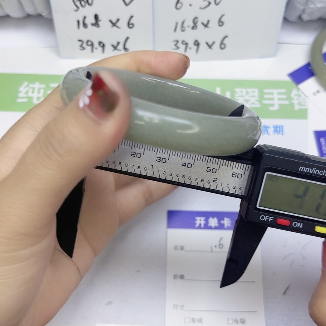 石英质玉未镶嵌手镯106/6261