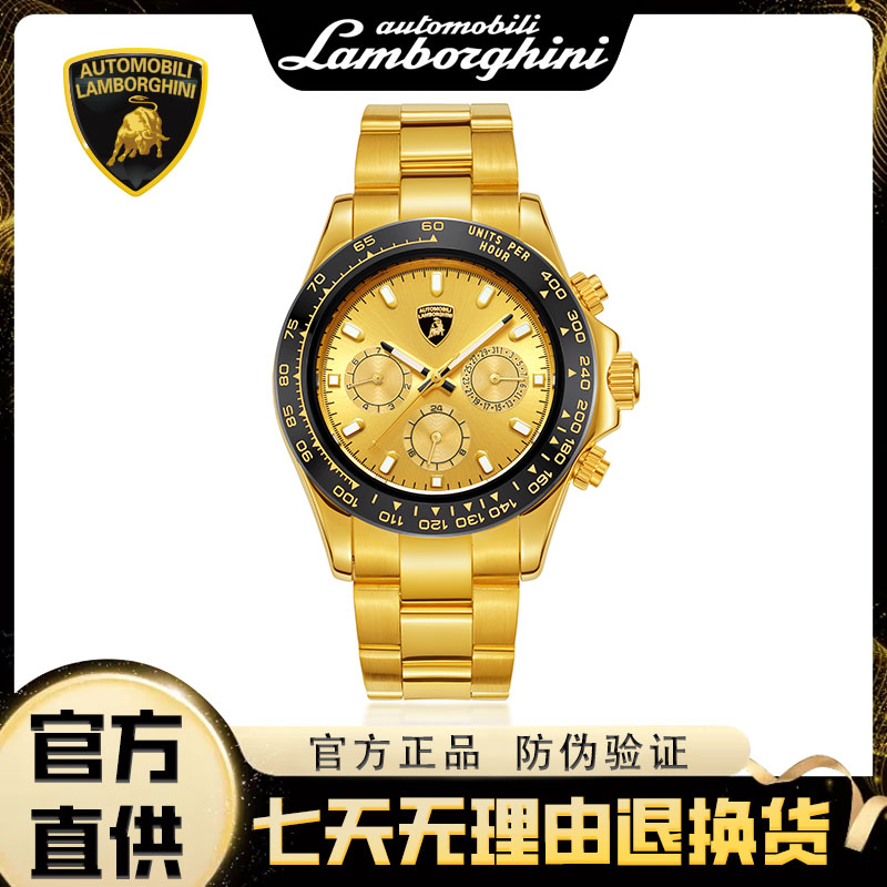 兰博基尼联名系列迪通拿 足金999黑金迪全自动机械腕表8688G【GLC】