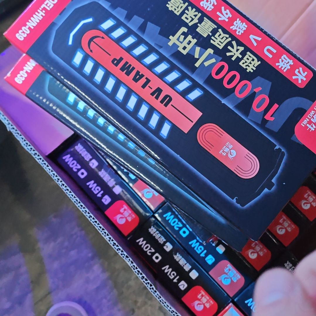 15w杀菌灯顶配定时版加遮光板加定时器