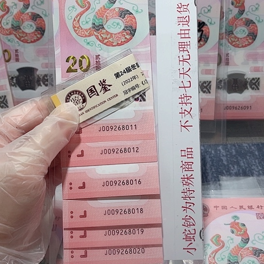 塑料009268011-020。。。朦胧标十