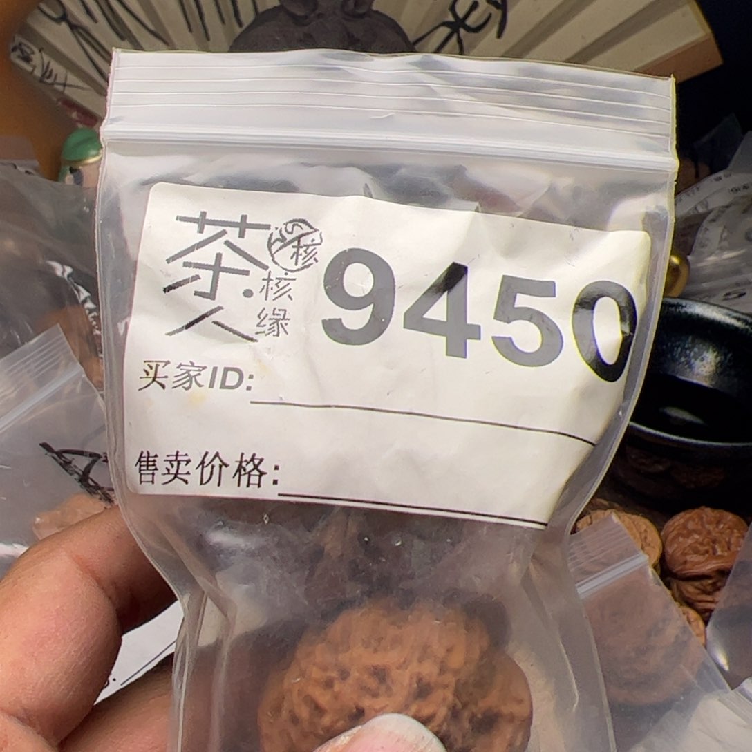 【闪购商品】文玩核桃吊坠今天
