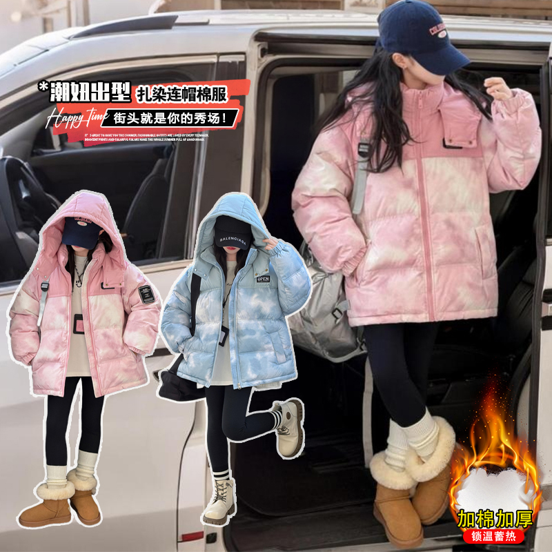 （冬款外套）女童冬款外套加棉加厚2025新款网红中大童儿童装