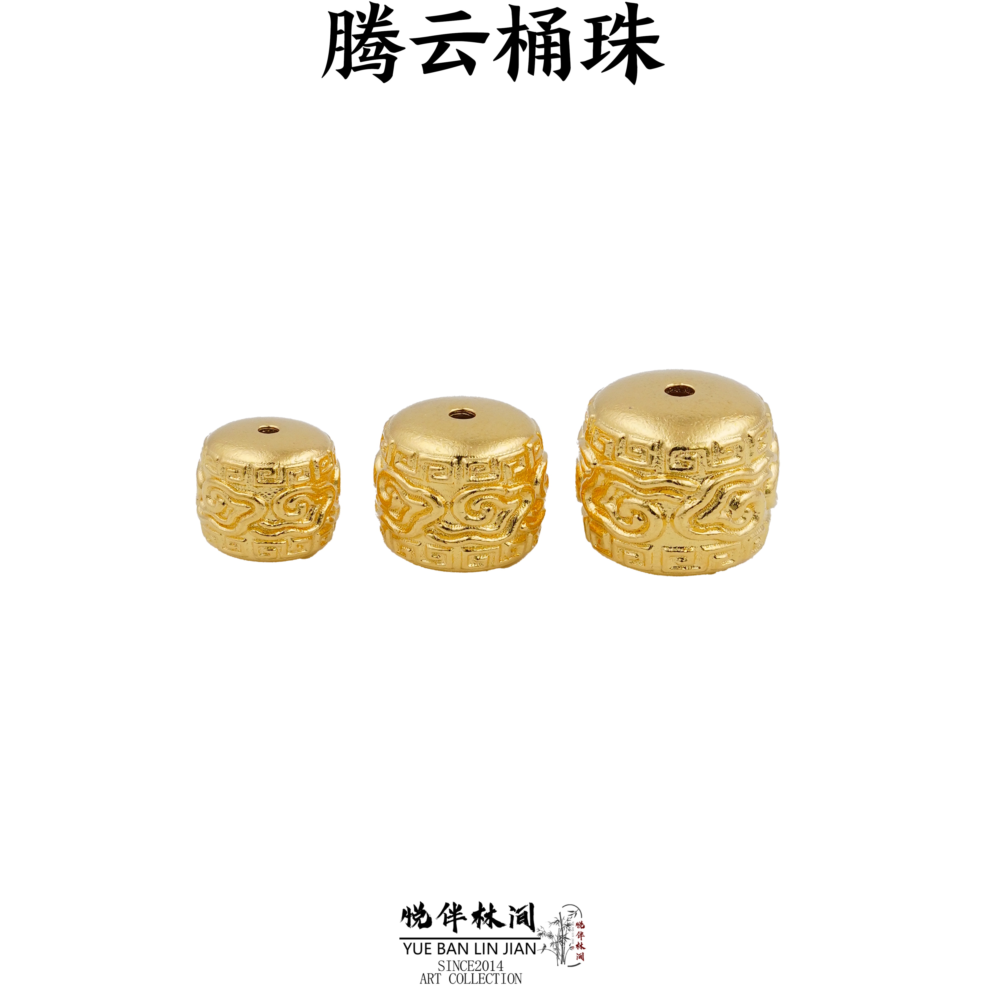 足银银制品 足银腾云桶珠顶珠腰珠5D无氰电铸文玩配饰百香籽菩提