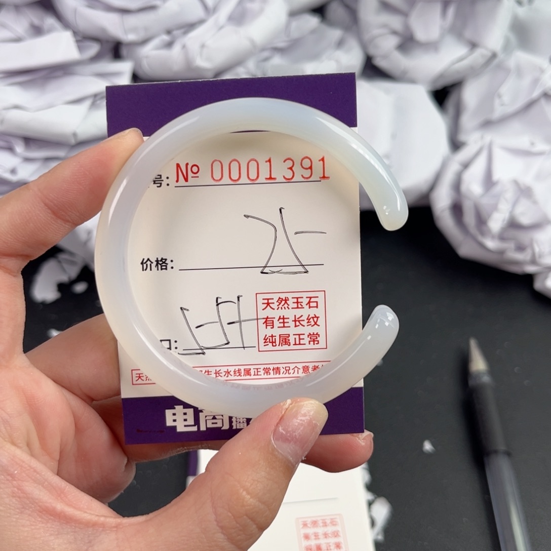 玛瑙/玉髓手镯未镶嵌1391