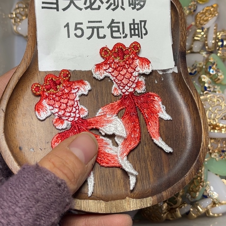 非金属刺绣鱼10个