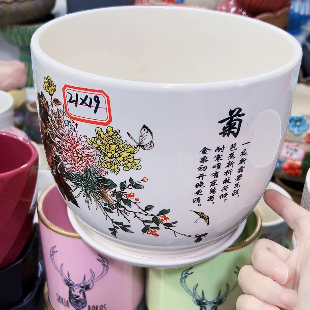 外贸尾单陶瓷花盆凑单10米包邮