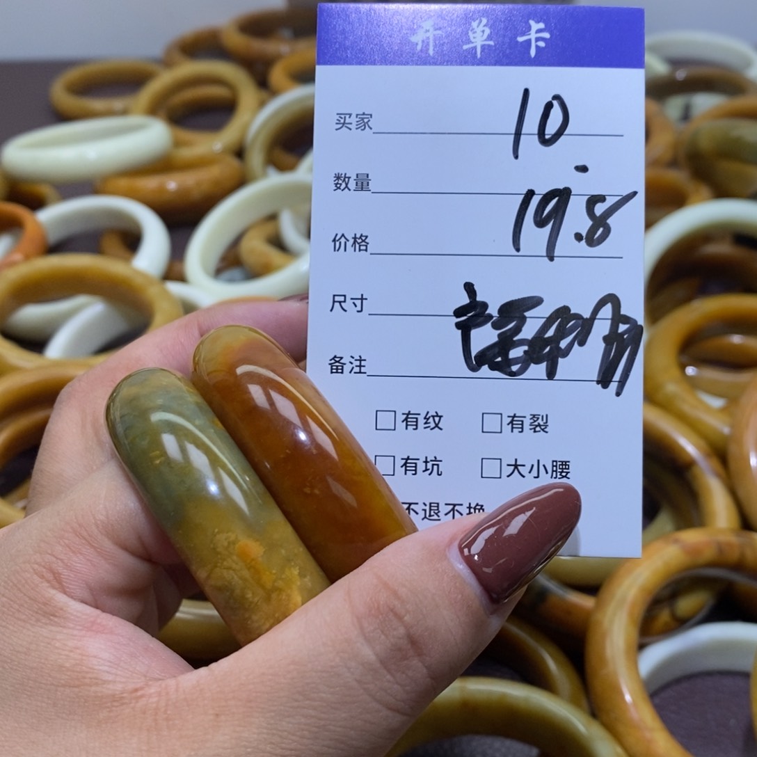 合金蛇纹石玉手镯发*发