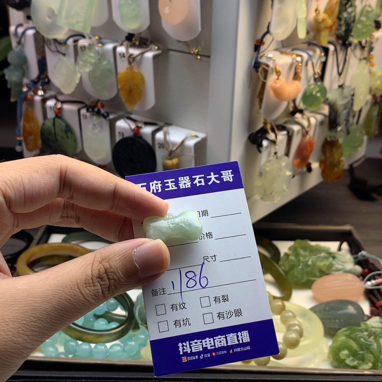 【闪购商品】蛇纹石玉颈饰未镶嵌