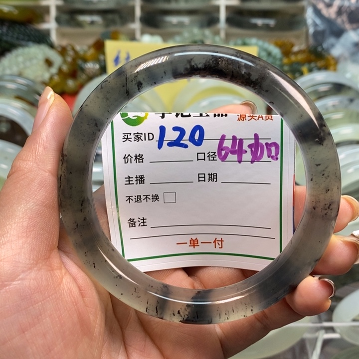 蛇纹石玉未镶嵌手镯微瑕
