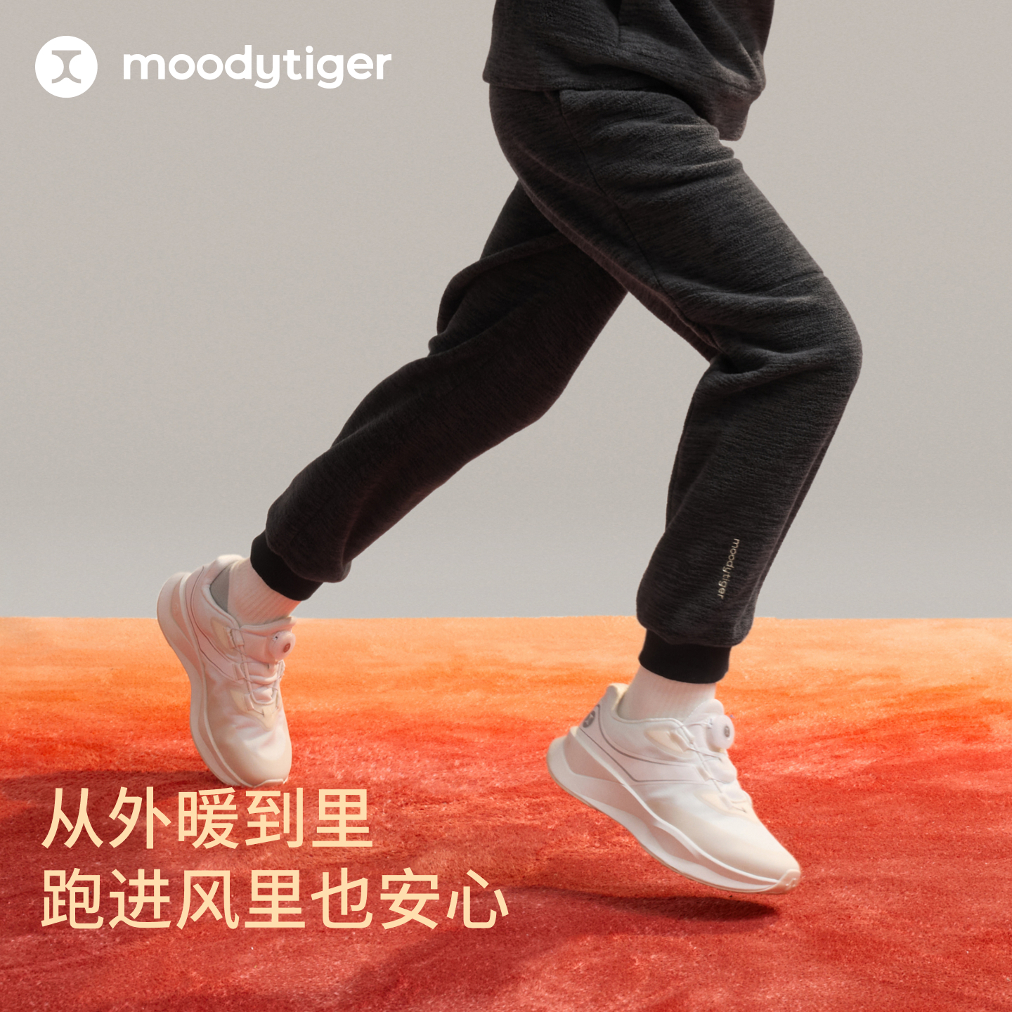 moodytiger儿童新年户外抓绒针织长裤保暖休闲裤子61511303【H】
