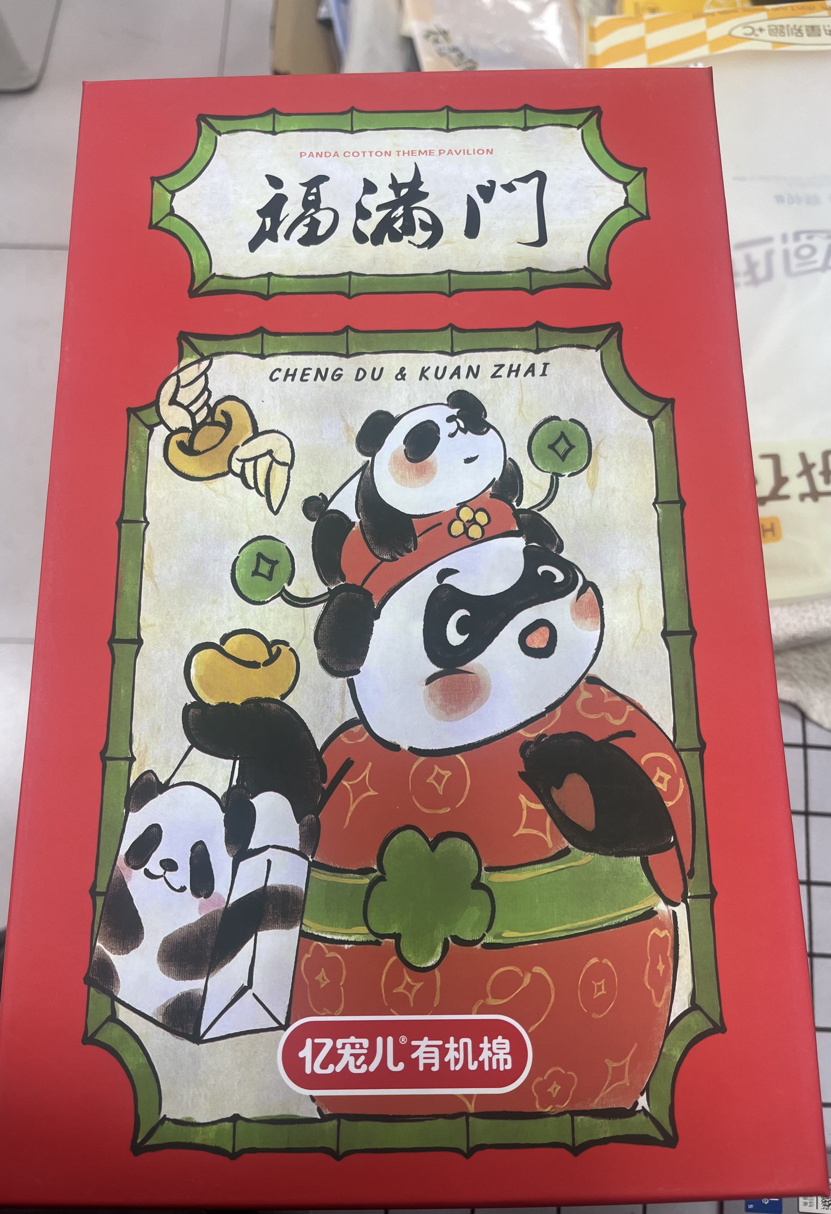 2318 亿宠儿洁净化有机柔棉内裤
