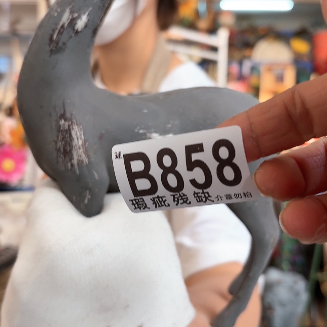 核桃木/黑胡桃（胡桃木）