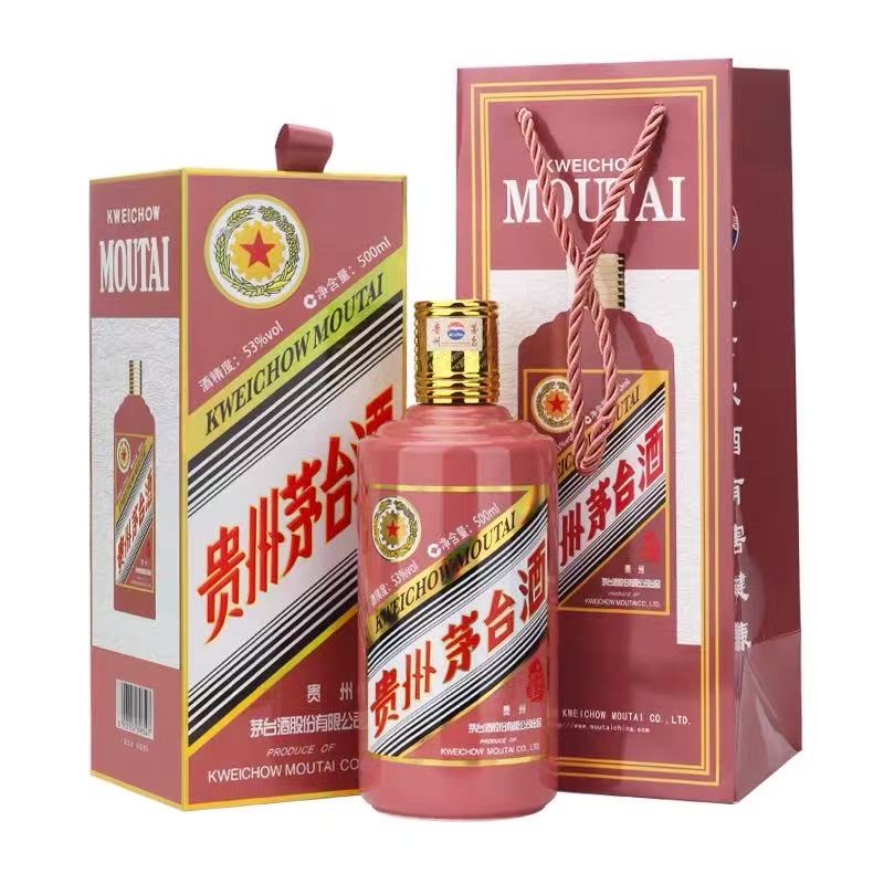 KWEICHOW MOUTAI/贵州茅台蛇年生肖 酱香型白酒53度500ml