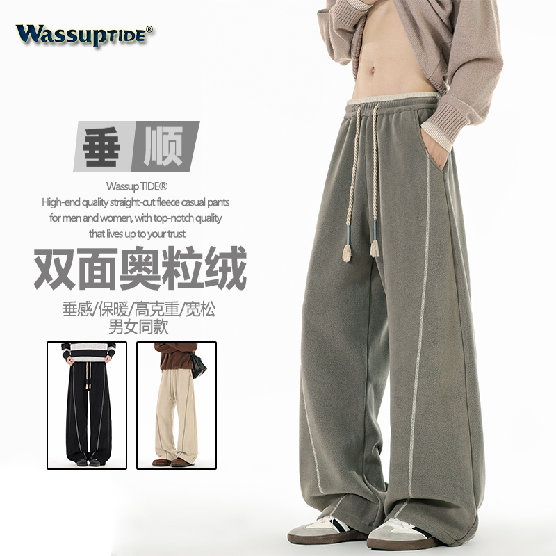 Wassup TIDE冬季男女同款双面奥粒绒休闲裤480g重磅垂感宽松长裤