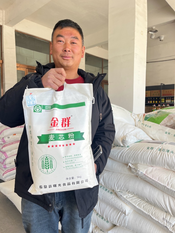 琴姐临泉《曙光金群麦芯面粉》老家面粉蒸馒头面条