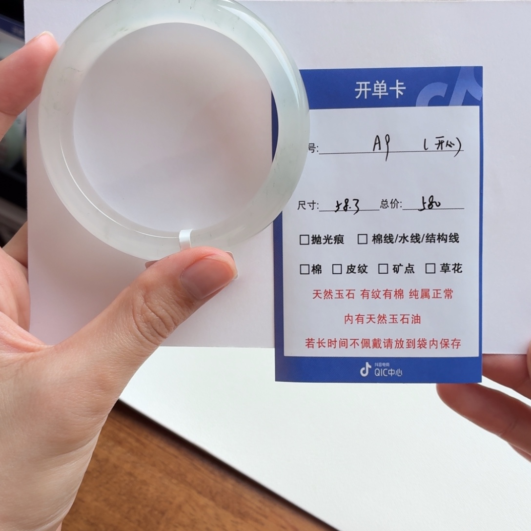 开****石英质玉（金丝玉）未镶嵌手镯9