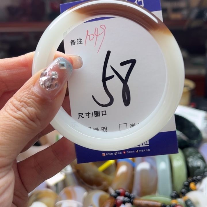 石英质玉手镯未镶嵌