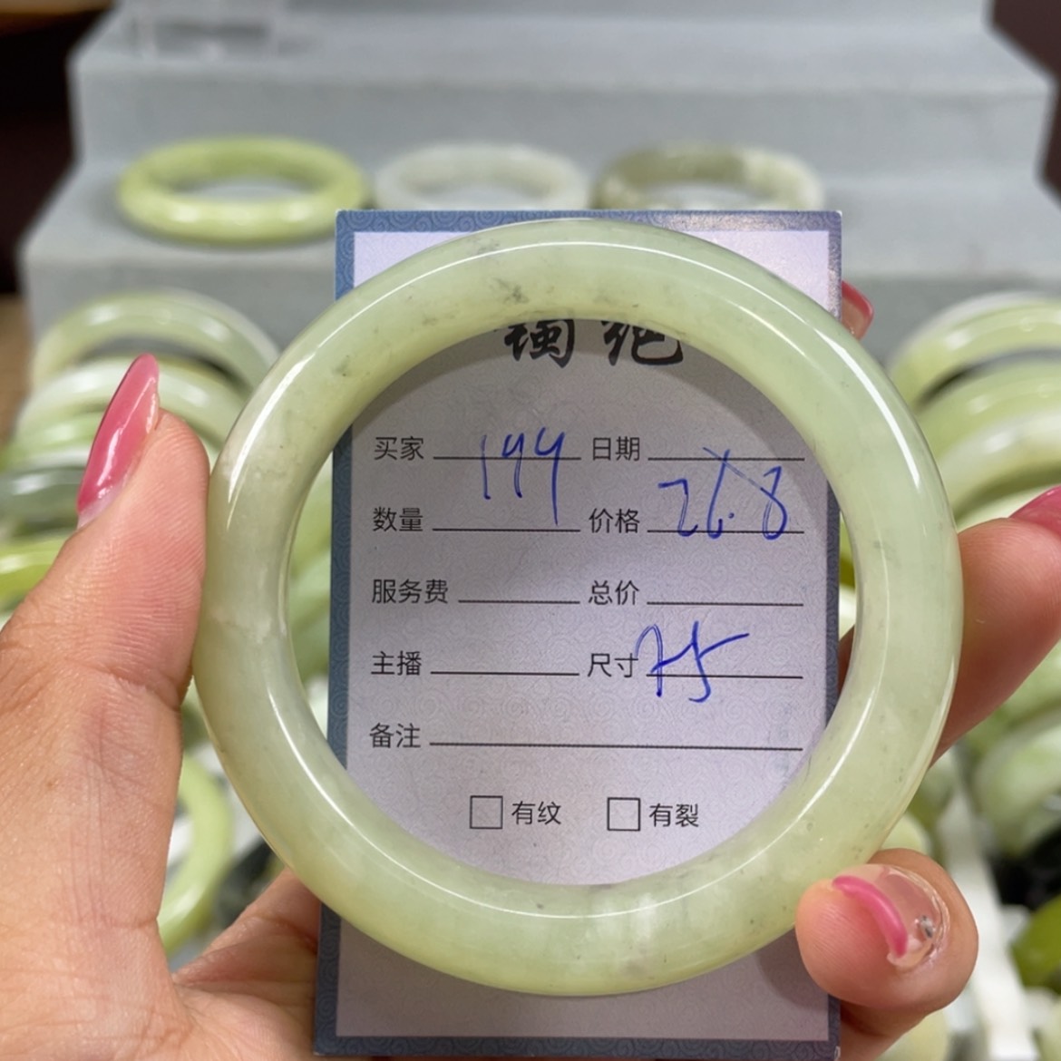 【闪购商品】蛇纹石玉未镶嵌手镯