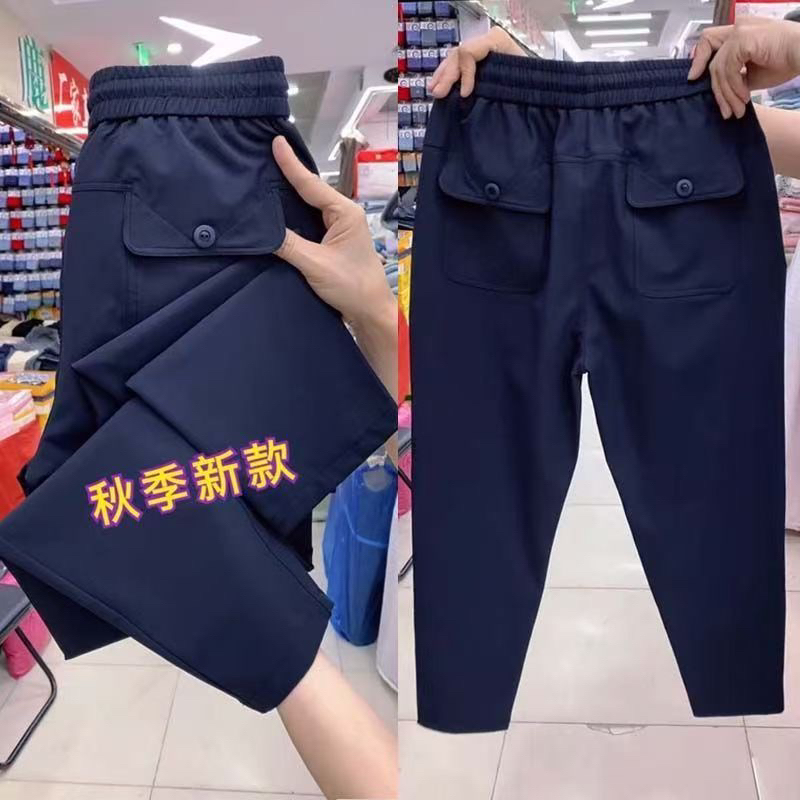 秋季韩版九分哈伦裤女2025大兜显瘦复合速干裤百搭休闲裤小脚裤潮