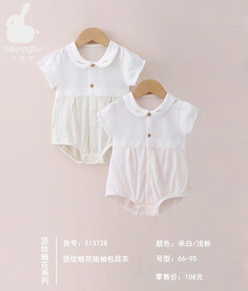 甜蜜花园开身套婴幼儿分体套