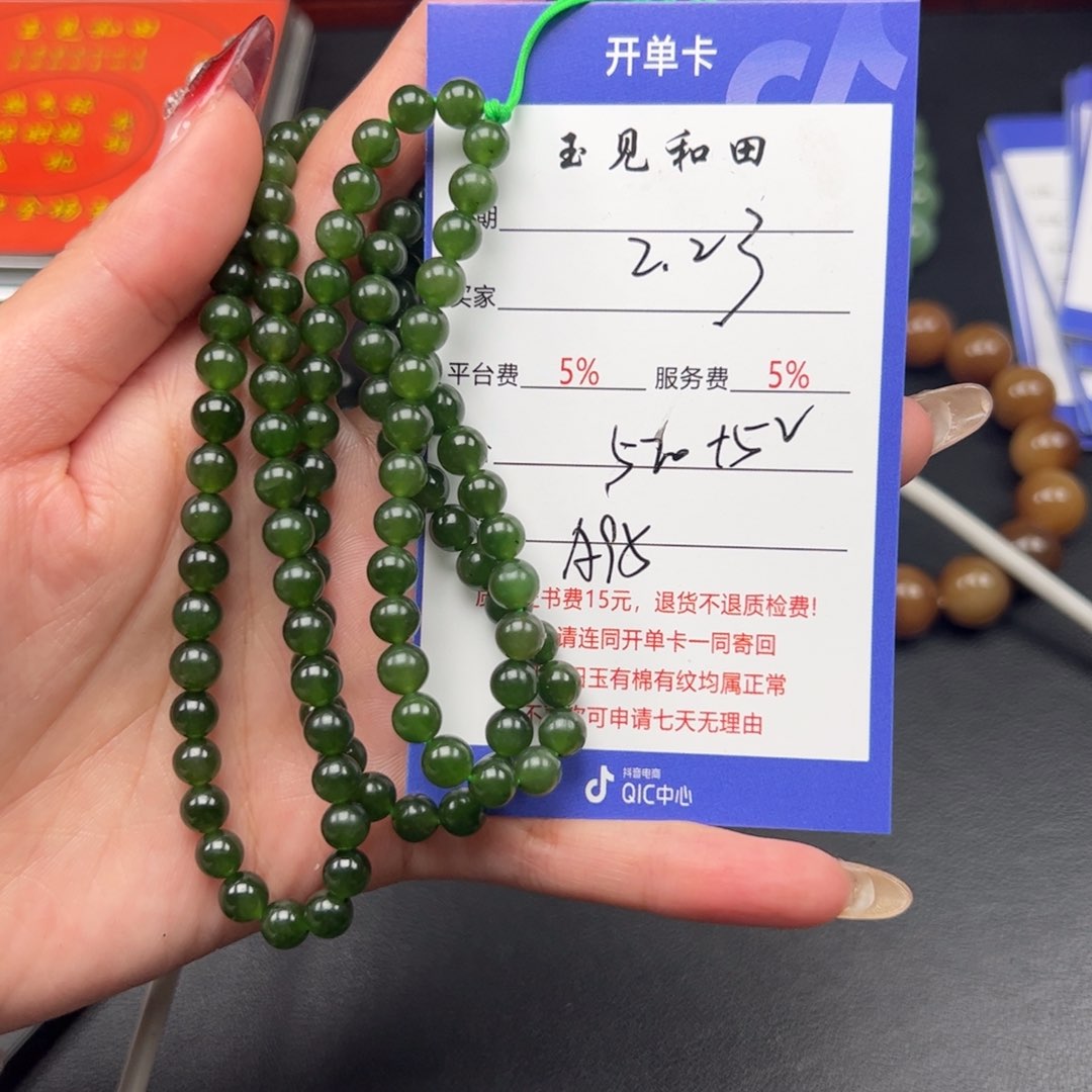 和田玉手串未镶嵌用****5