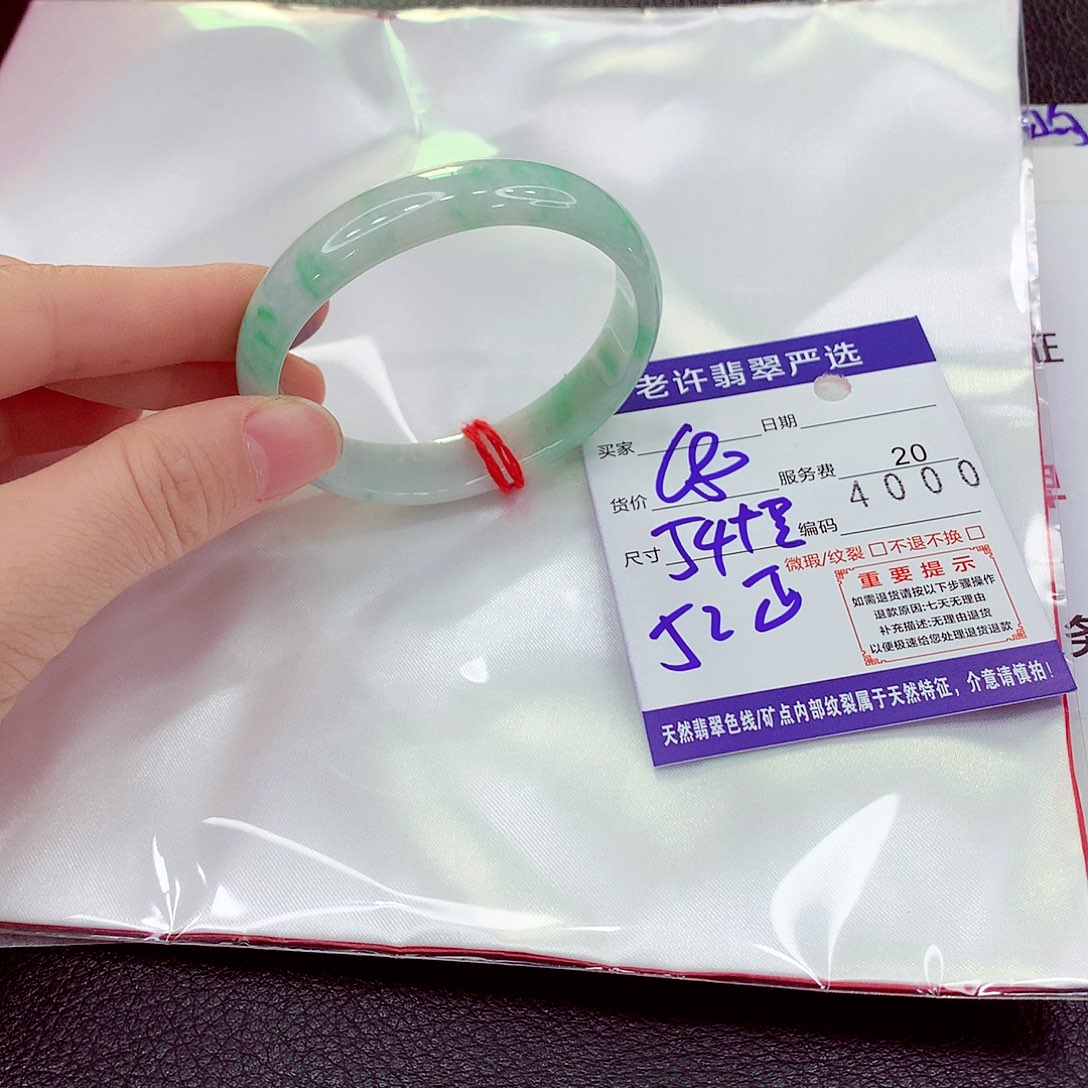 翡翠未镶嵌手镯！111