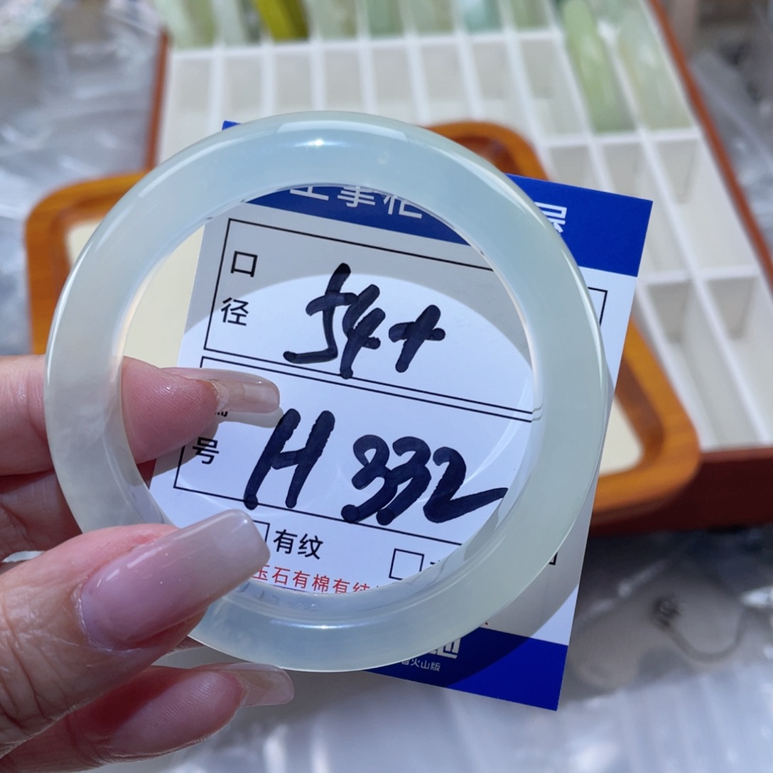 岫玉未镶嵌手镯手镯