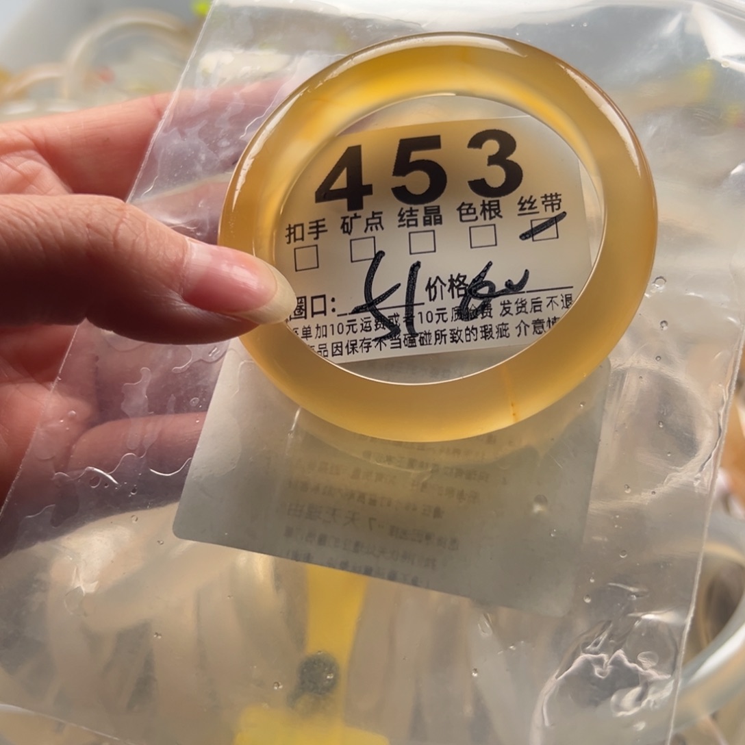 玛瑙/玉髓未镶嵌手镯453