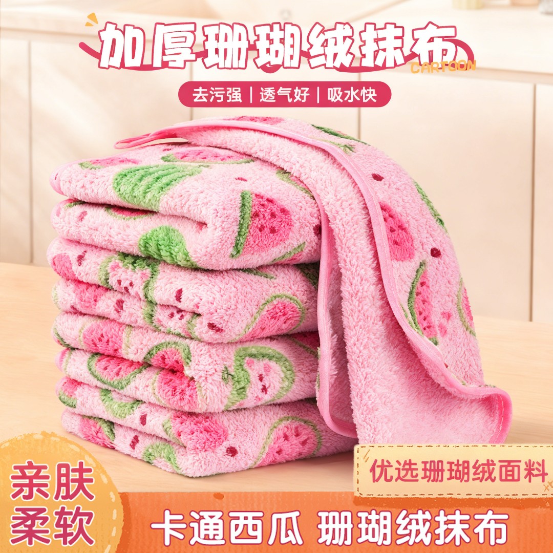 微净抹布吸水厨房专用洗碗布加厚耐磨不易掉毛毛巾清洁擦桌百洁布