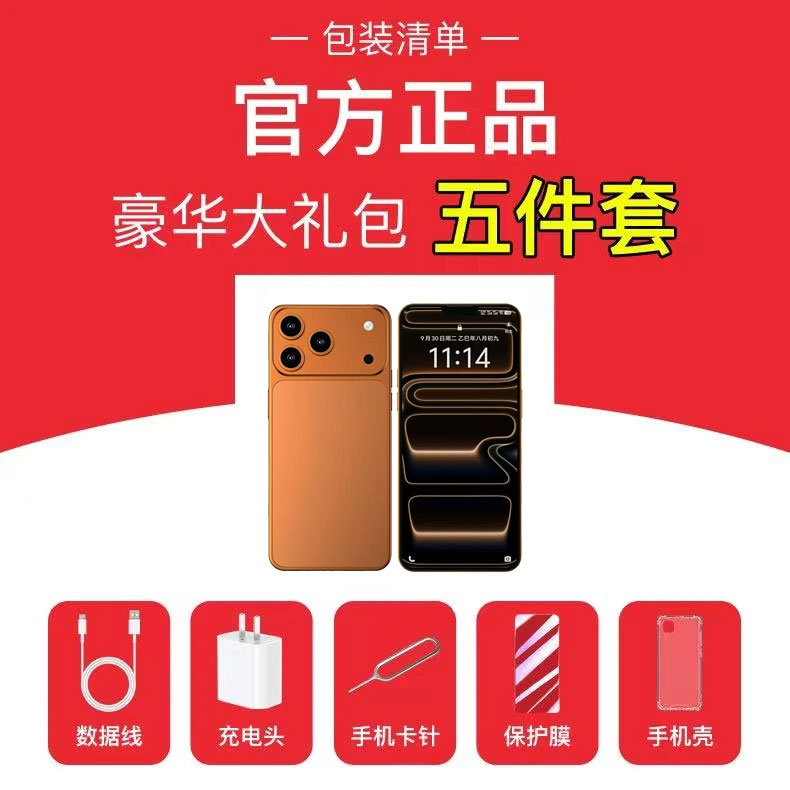 2025新款配件礼盒实用经典款