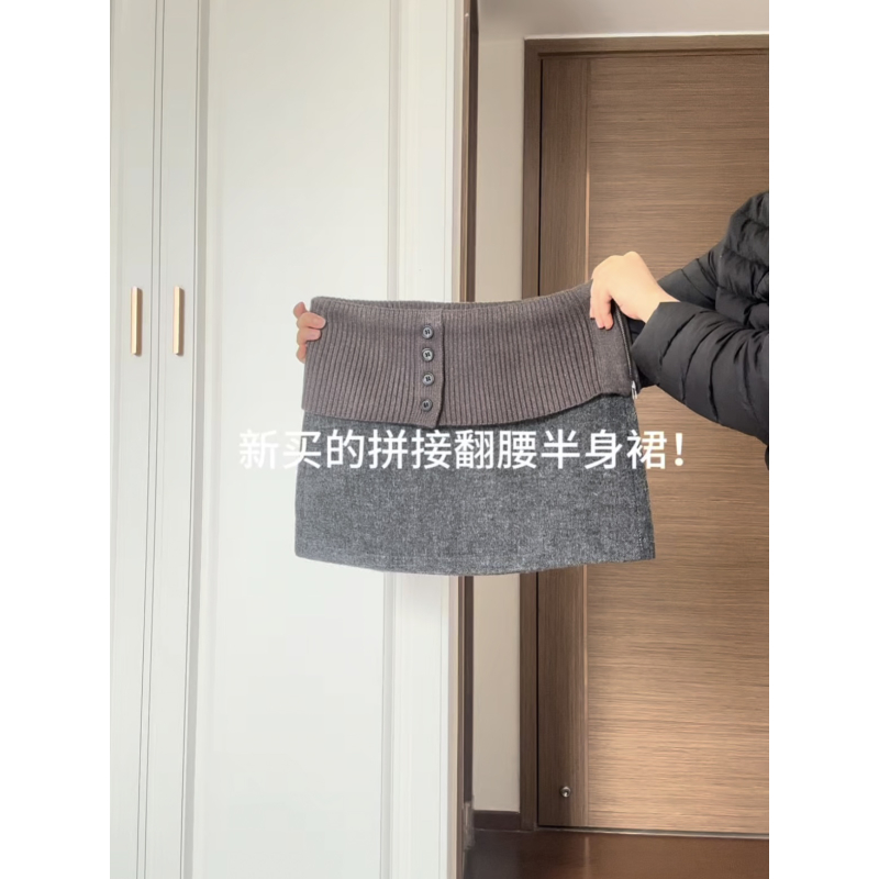 【冬上新】复古咖色针织拼接休闲短裙新款时尚百搭中低腰半身裙