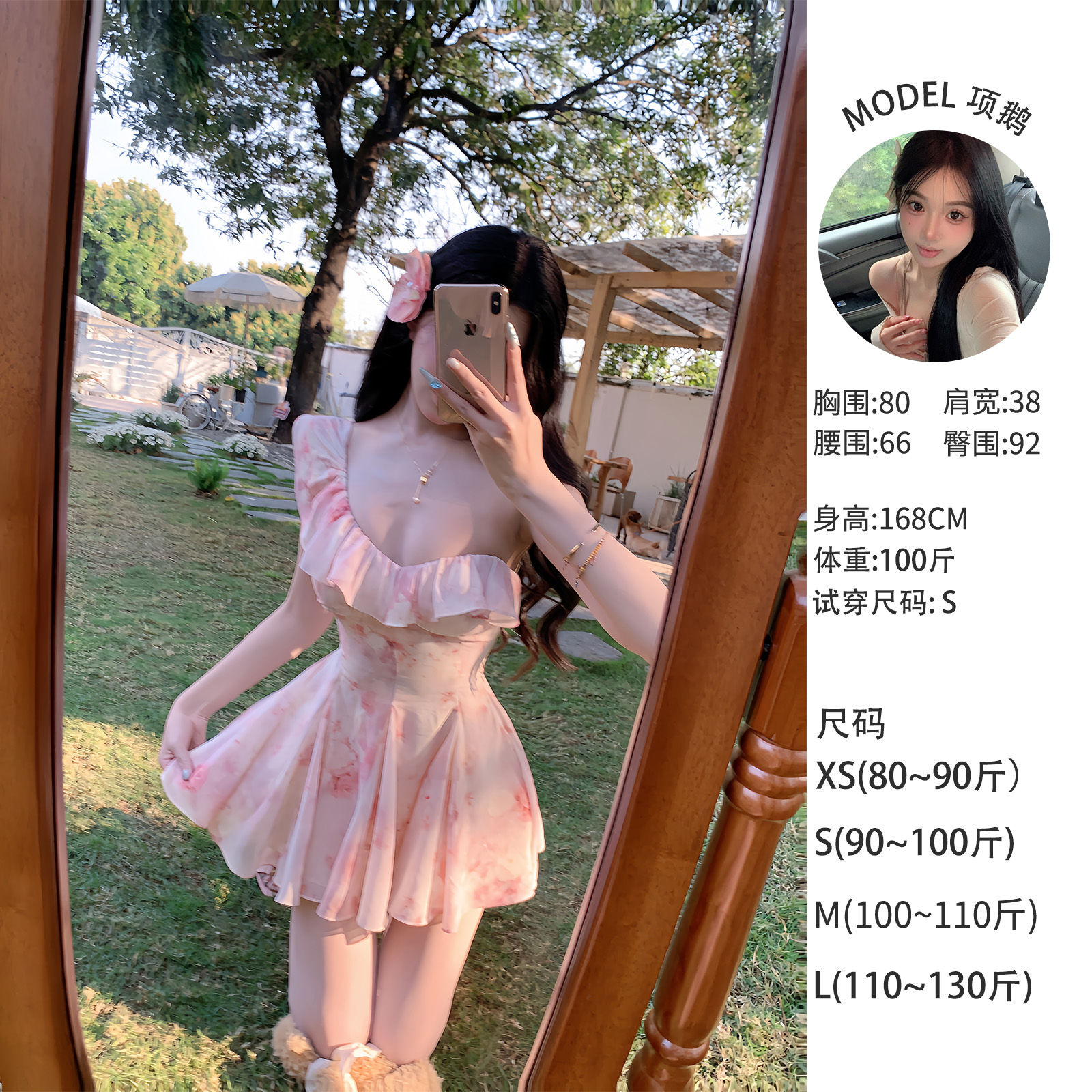 天鹅er 【仲夏甜梦】法式温泉甜美夏季风连衣裙E25Q0852