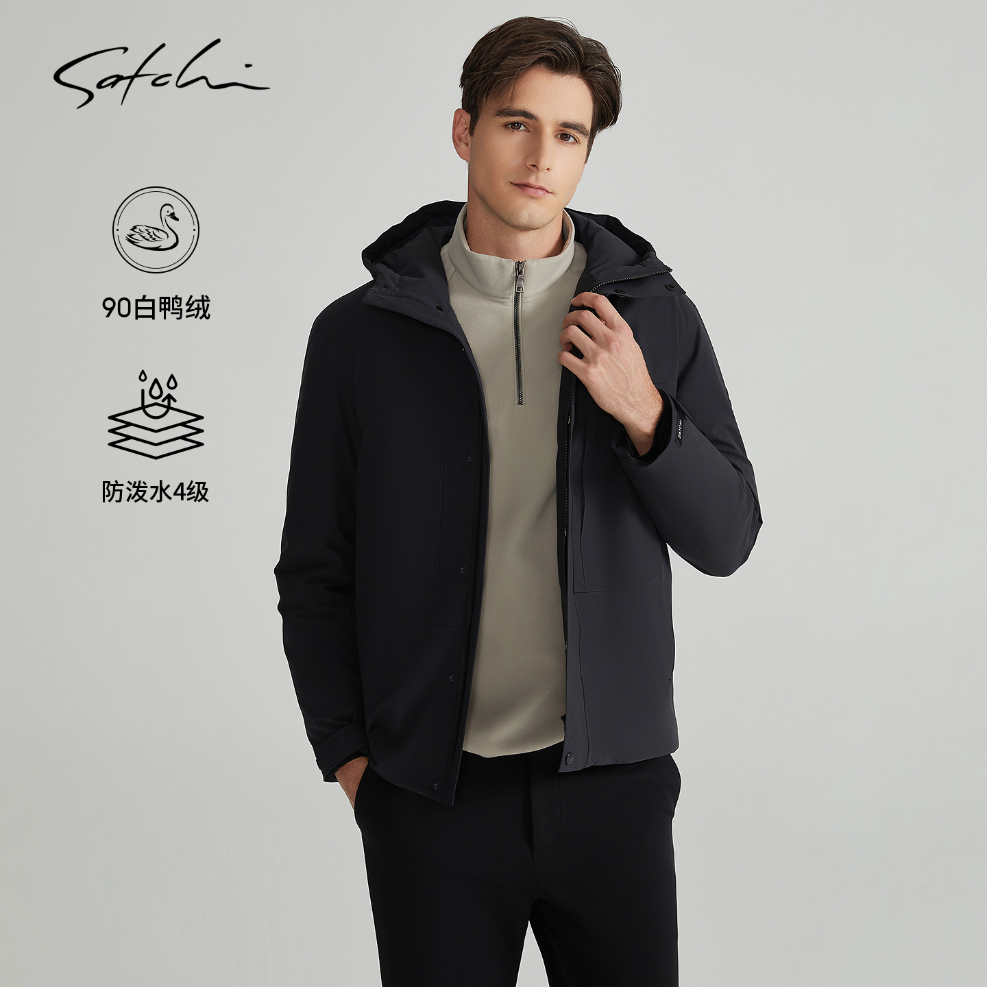 [可拆卸鸭绒内胆]SATCHI沙驰男装男士羽绒服冬季新款连帽短款外套