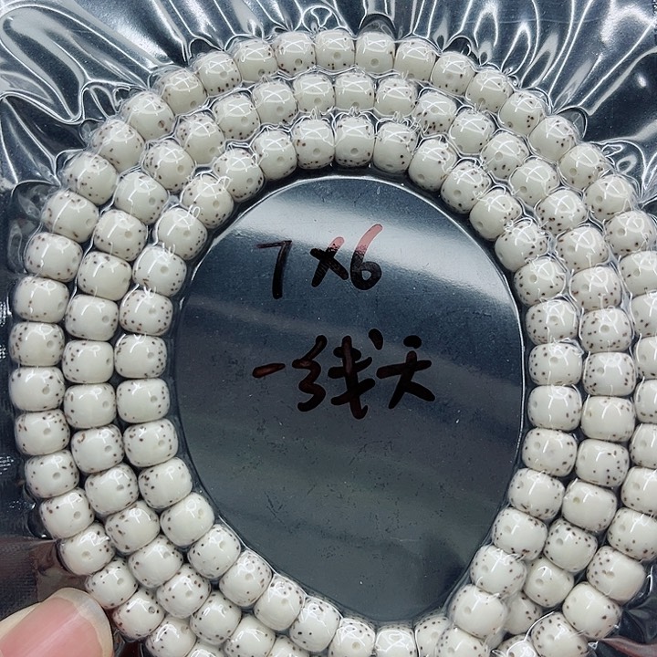 星月菩提手串小**?7-6原白