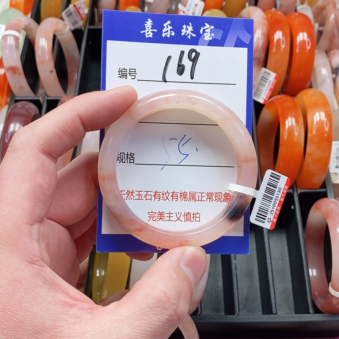 未镶嵌手镯石英质玉（金丝玉）