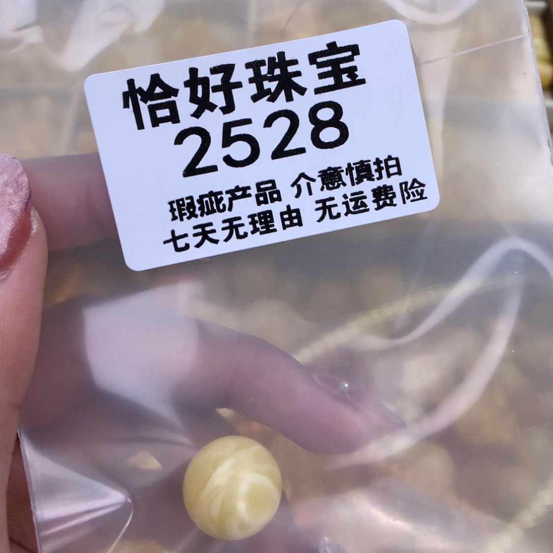 未镶嵌琥珀珠宝奇石