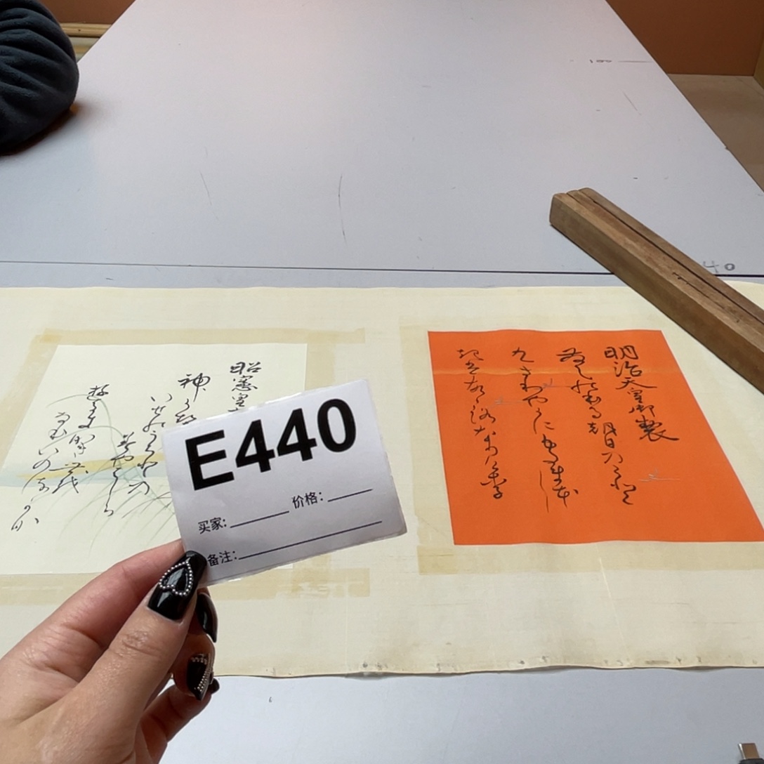 蜀***山书法回流老画不退不换