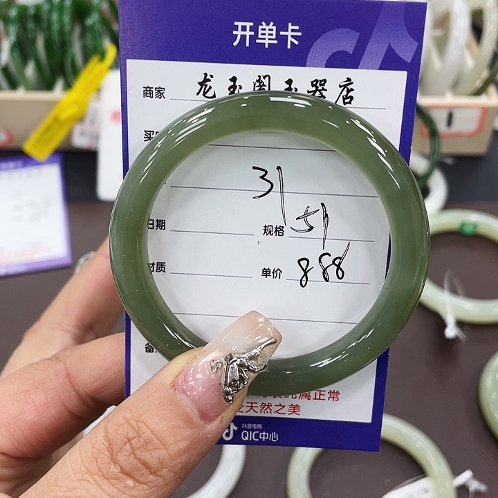 和田玉手镯未镶嵌A***?