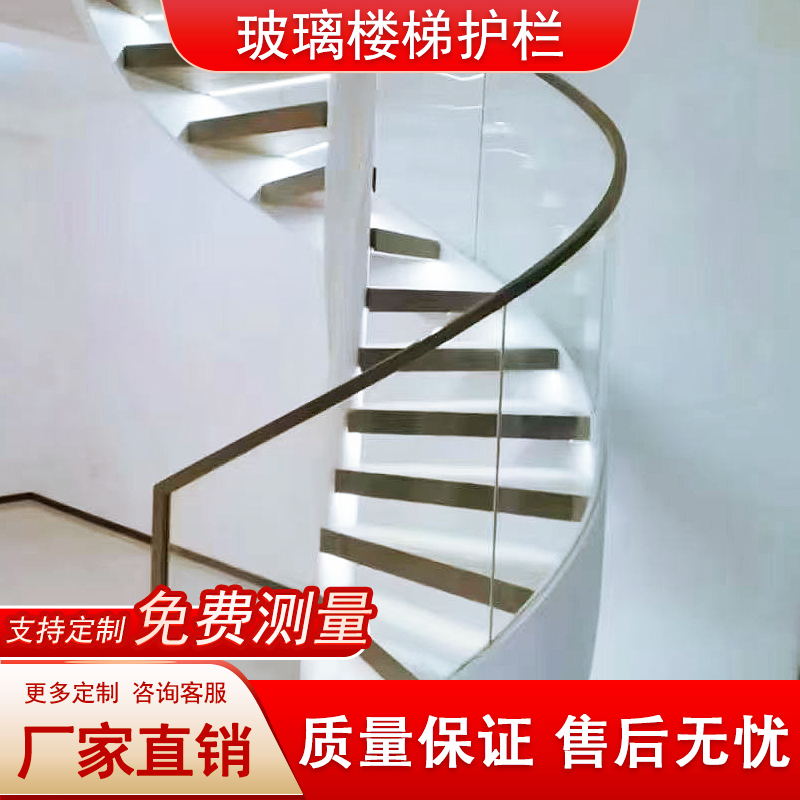 我厂专业定制弧形玻璃护栏源头工厂，旋转弧形玻璃护栏用于别墅