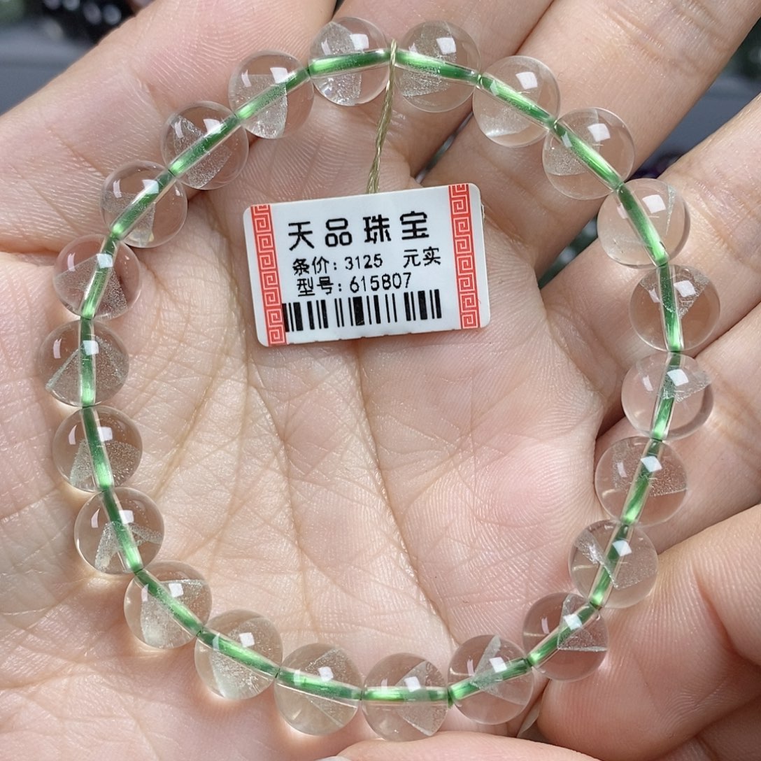 水晶手链未镶嵌翠幽灵615807