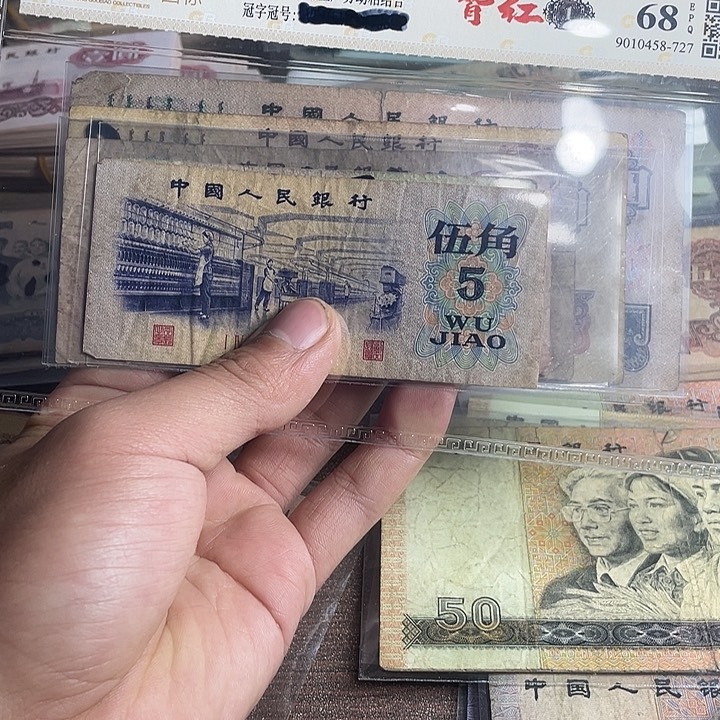 第三版小全套6张保真