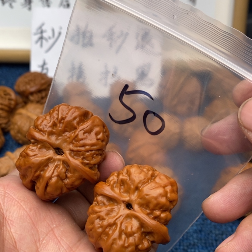 【闪购商品】文玩核桃吊坠753573537573735