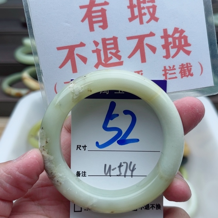蛇纹石玉手镯未镶嵌