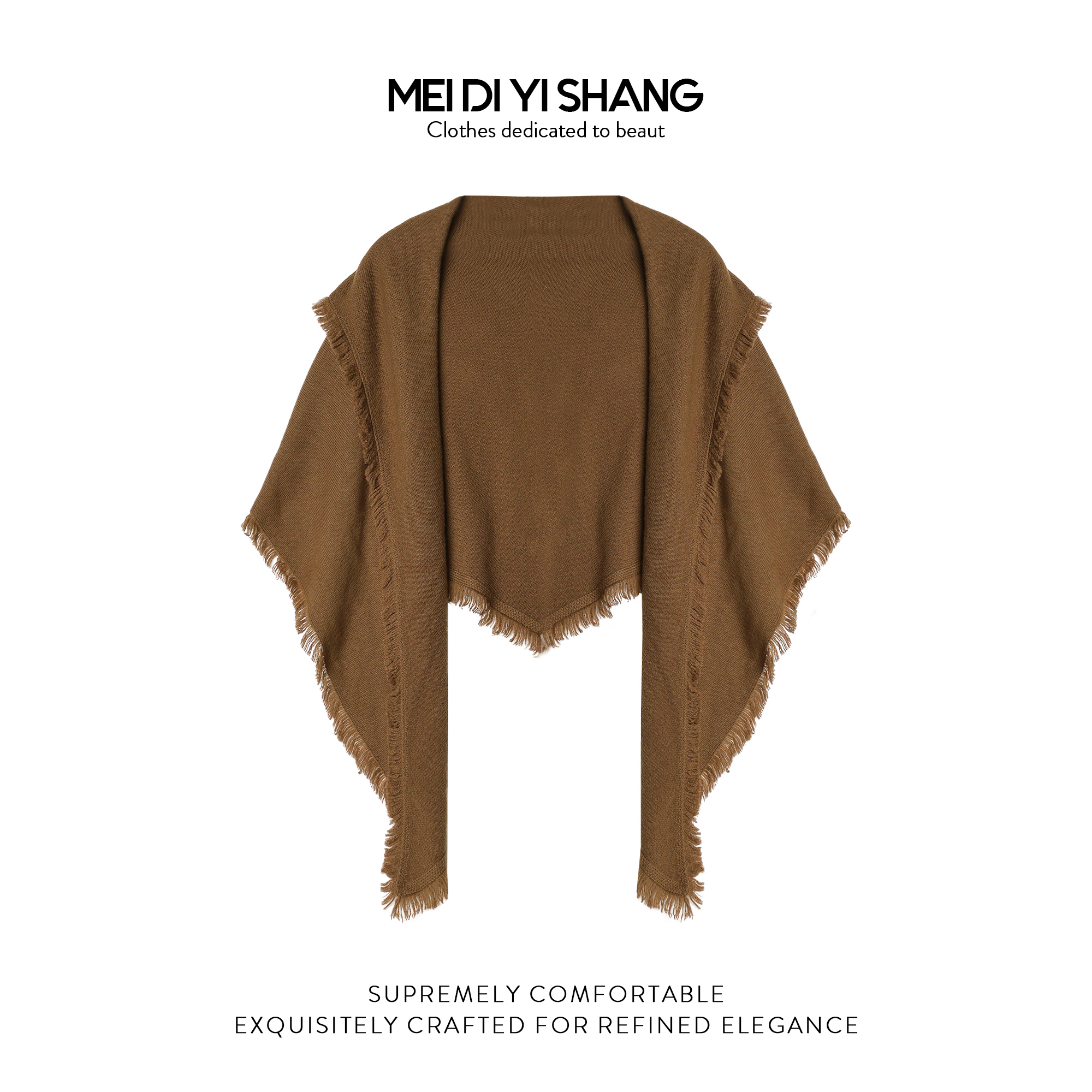 MDYS秋冬新品美丽诺羊毛纯色菱形手工流苏时尚气质针织披肩F063