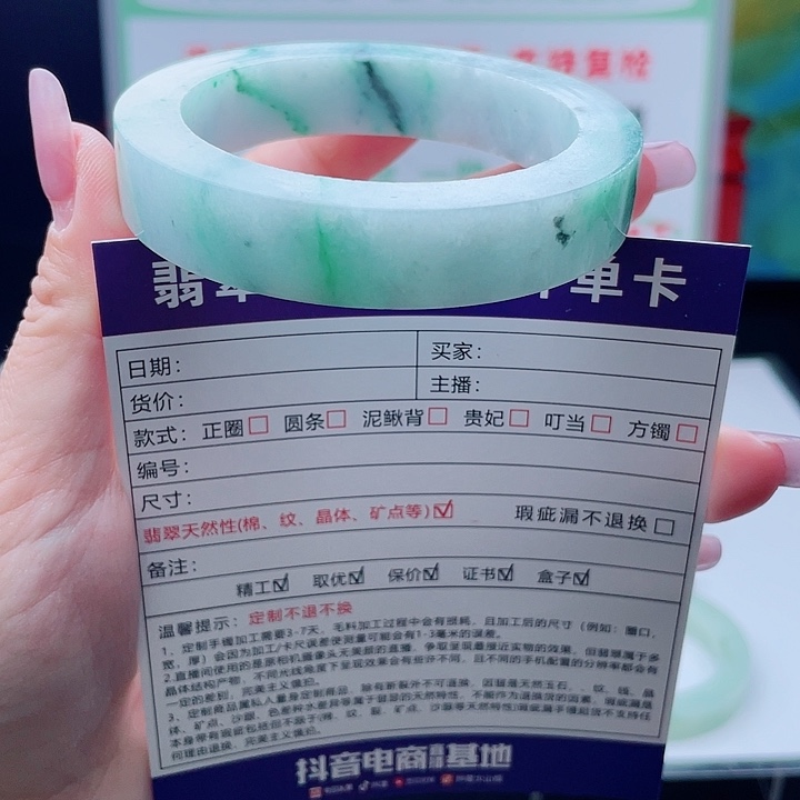 定制翡翠未镶嵌正